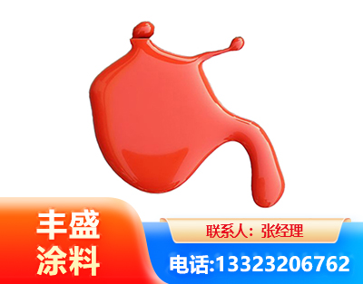 保山水性氨基烤漆